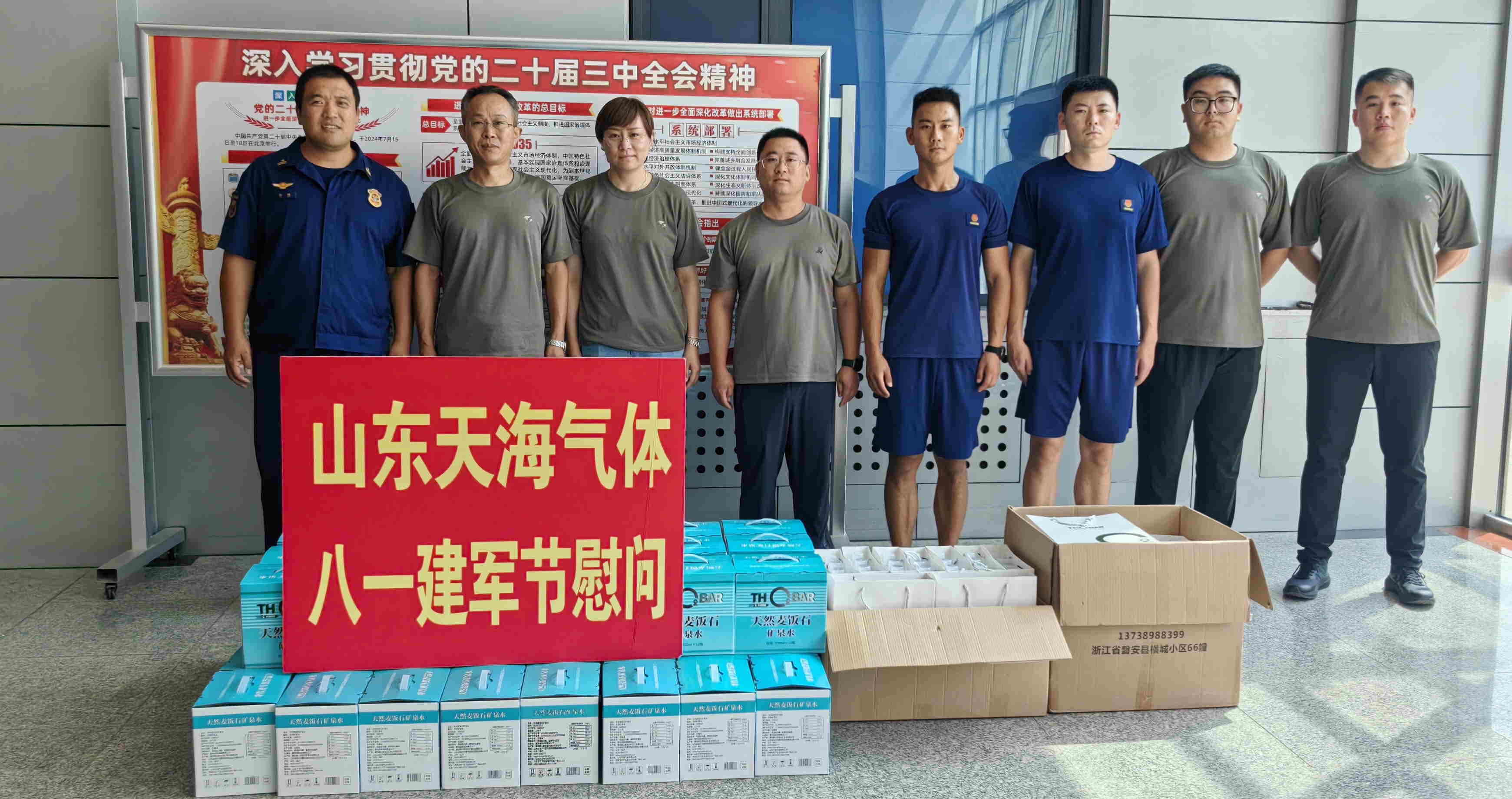 1753954067446728.jpg 微信图片_20250731172715.jpg